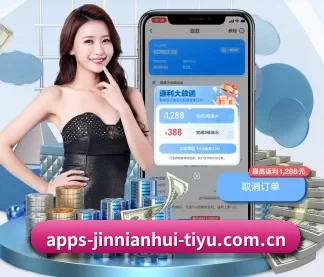 金年会 APP